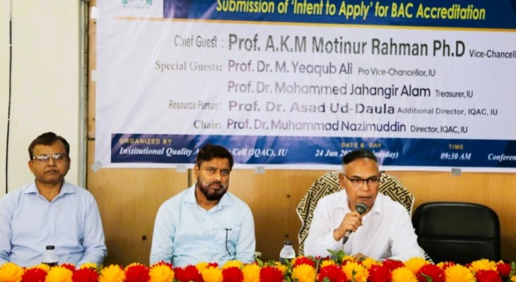 ইবিতে আন্তর্জাতিক মানের উচ্চশিক্ষা নিশ্চিতকরণে কর্মশালা